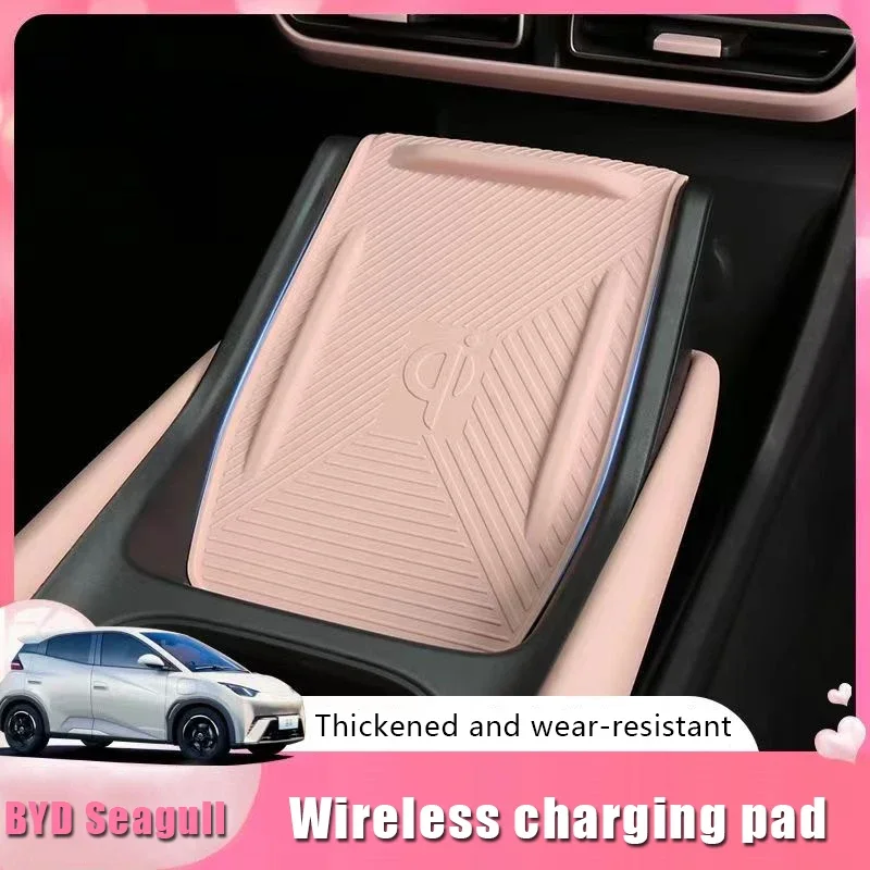 

Car Silicone Anti-Skid Pad Central Control Phone Wireless Charging Non-Slip Mat for BYD Seagull Auto Interior Modification
