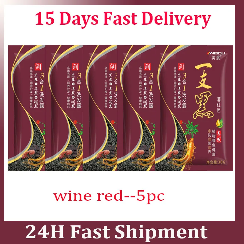 5pc wine red