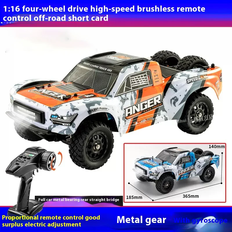 Haiboxing 3100a Short Card Rc Remote Control 4-Wheel Drive High-Speed Brushless 1:16 Racing Off-Road Rc Toy Outdoor High-Speed C 2