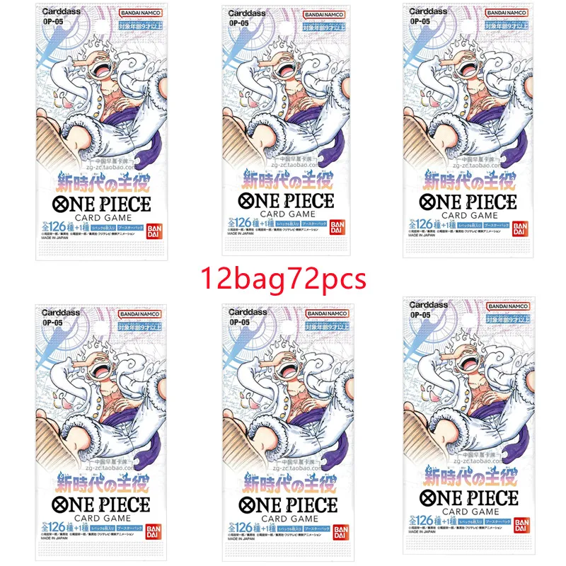 ONE PIECE カードゲーム OP-05 Amazon.co.jp: バンダイ (BANDAI) ONE PIECEカードゲーム 新時代