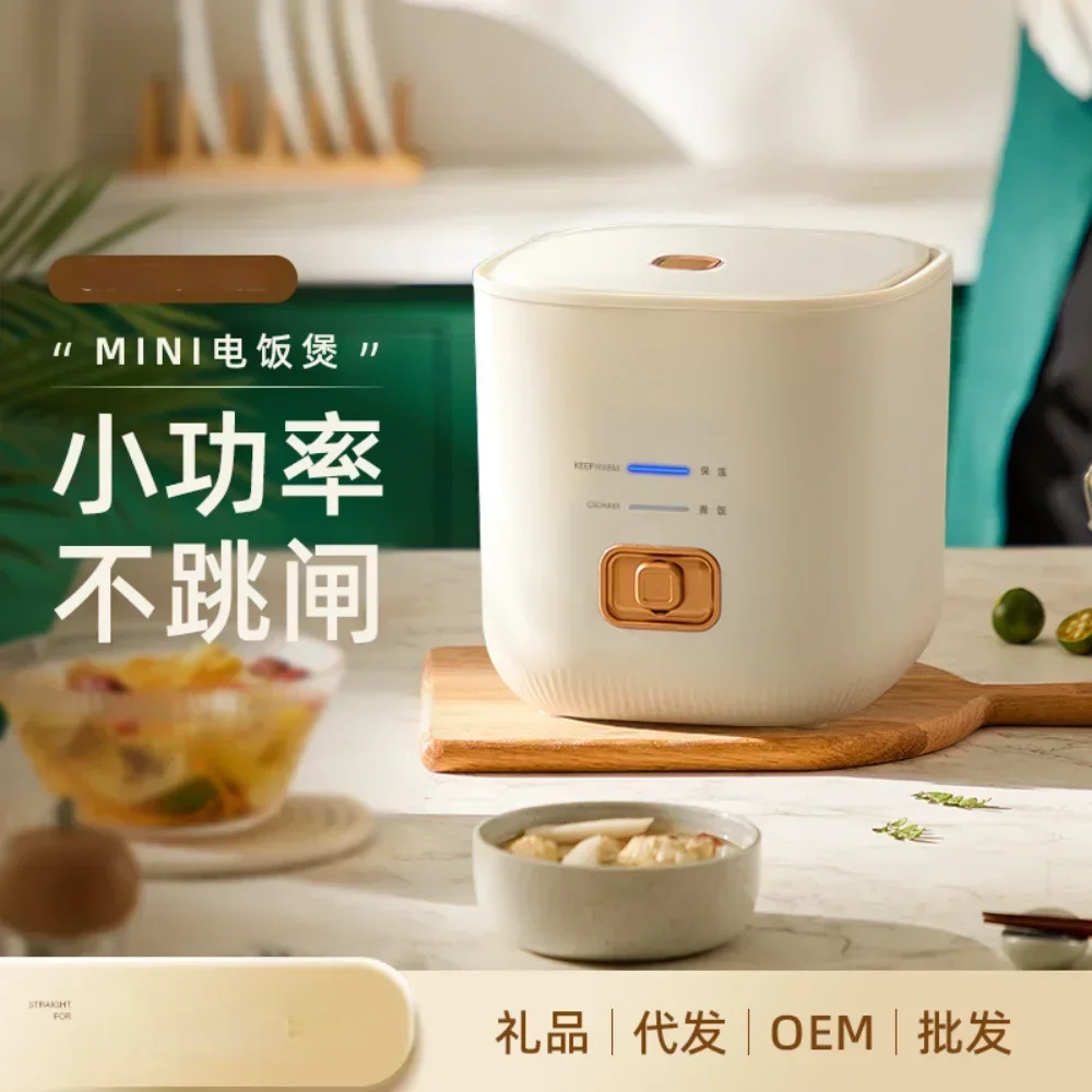

1.2L Mini Rice Cooker Household Small One Person Intelligent Rice Cookier Multifunctional Rice Cooker 200W 220V
