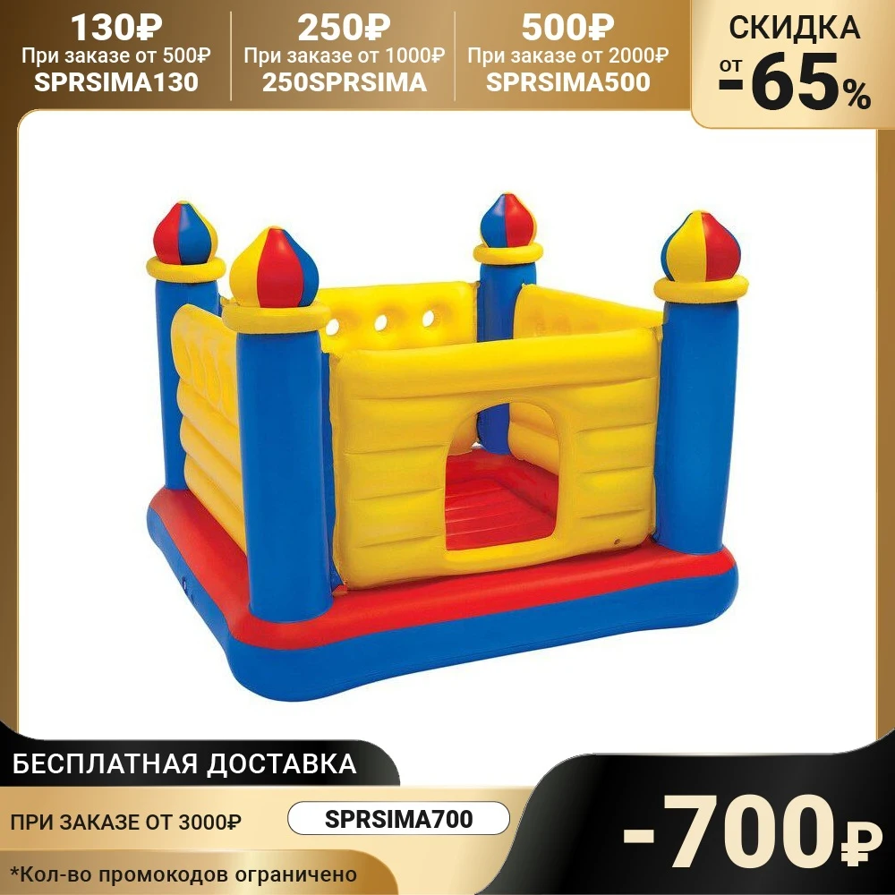 Игровой центр батут Замок 175 х 135 см от 3-6 лет 48259NP INTEX | Игрушки и хобби