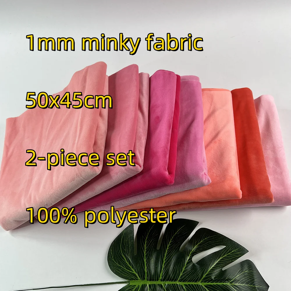 Набор плюшевых тканей Sewbato из 2 предметов, 50x45 см, в любом цвете, ткань Minky, «сделай сам», ручная работа/одеяло, набор из 2 предметов со скидкой, ткань для шитья своими руками