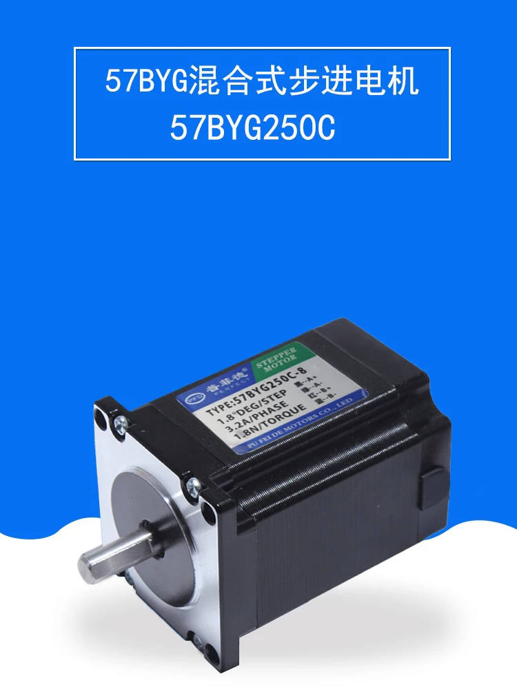 STEPPERONLINE Motore Passo-passo Nema 23 2.4Nm E