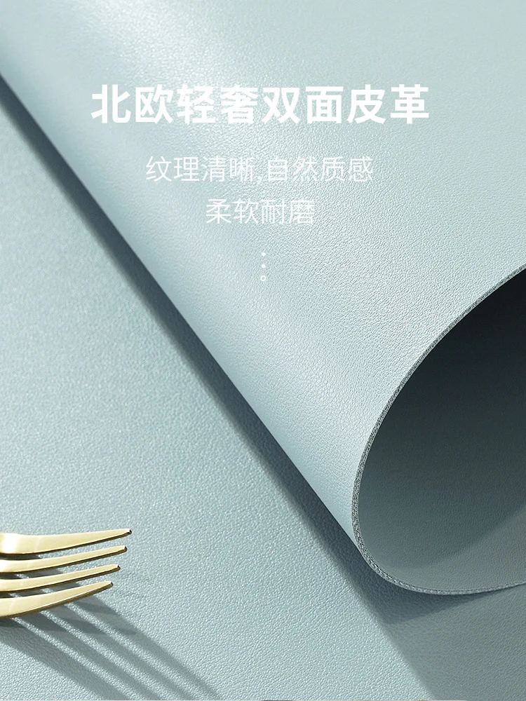 

PVC Odorless Leather Table Mat Nordic Light Luxury Waterproof and Antifouling Tablecloth Double-sided Leather Coffee Table Mat