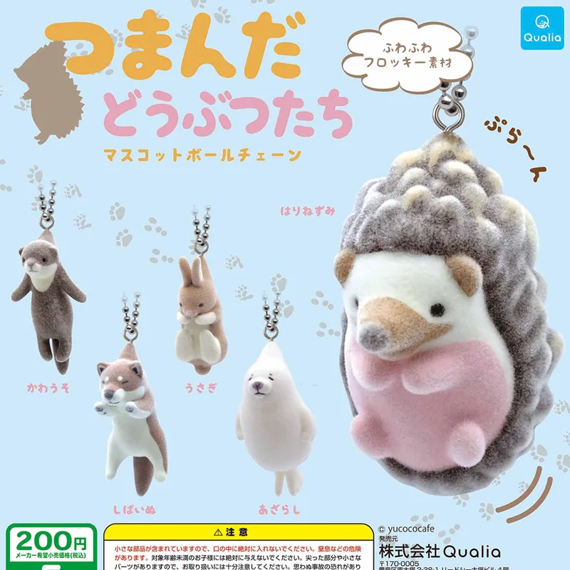 

Japan QUALIA Gashapon Capsule Toys Rabbit Fox Shiba Inu Dog Hedgehog Pendant Cute Flocking Animal Pendant