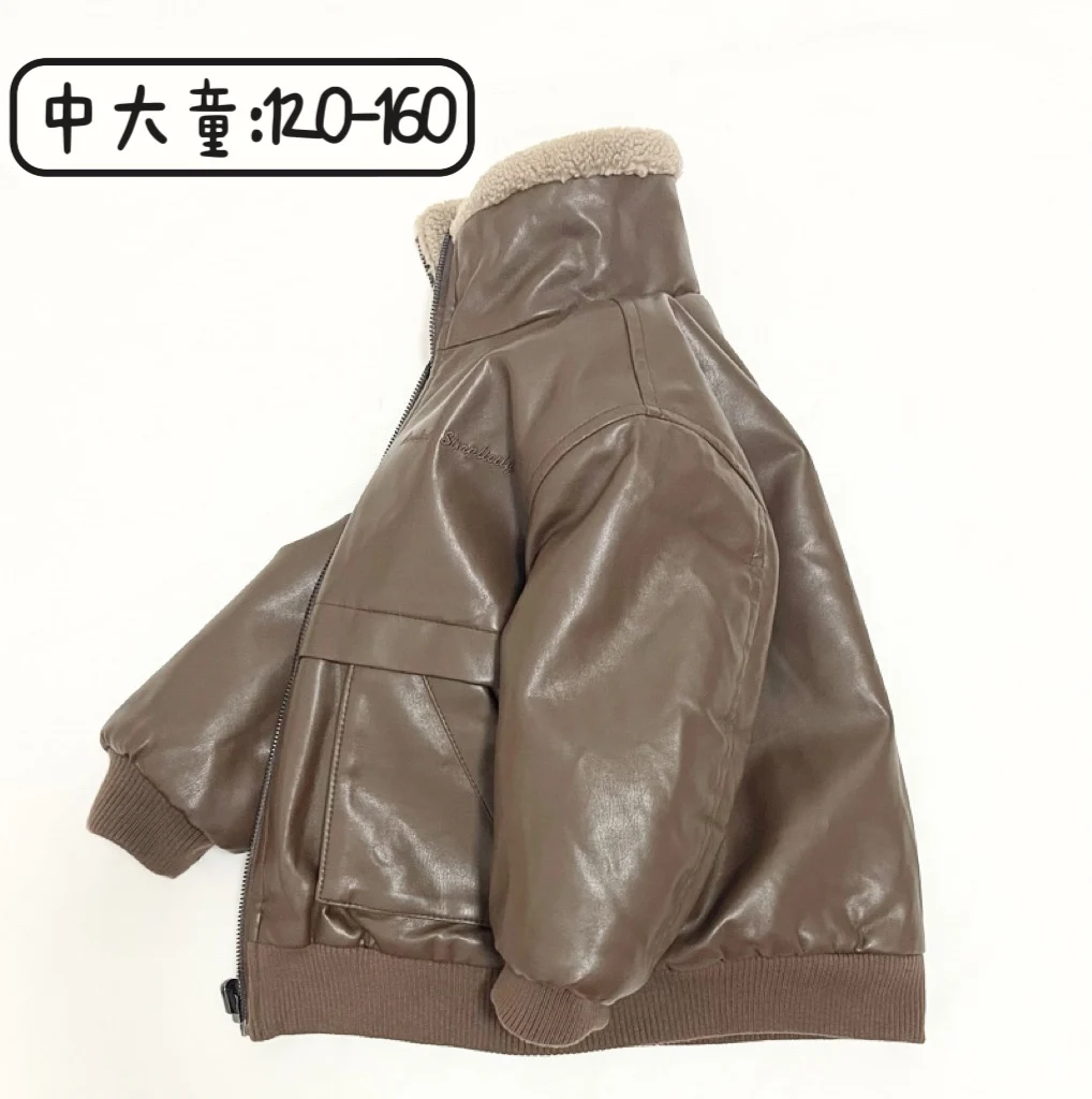 

Big Boys Leather Jacket Vintage Bomber Coat