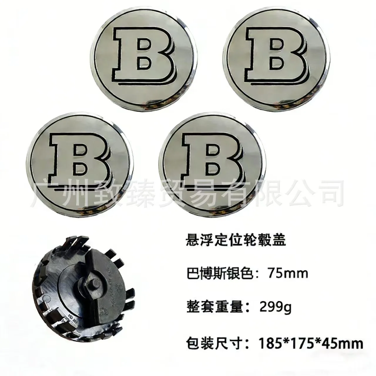 4개 75mm B 로고 허브 마그레브 플로팅 휠 센터 커버 (브라부스 W253 W204 W205 W213 W176 W246 W205 W212 W251 W166 X156 X204 용)