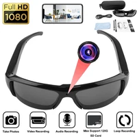 HD 1080P Mini Glasses Camera Portable Video Recorder Wearable Sunglasses Camera Outdoor Sports DV DVR Surveillance Camcorder 1