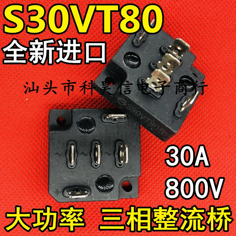 

Free shipping S30VT80 30A 800V 10pcs