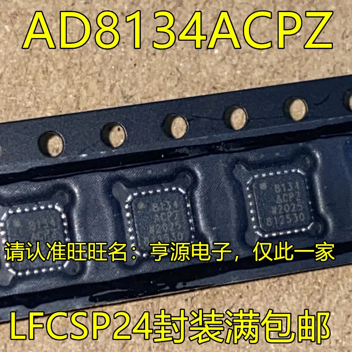 

Набор микросхем AD8134ACPZ 8134ACPZ LFCSP24, оригинальный, 10 шт.
