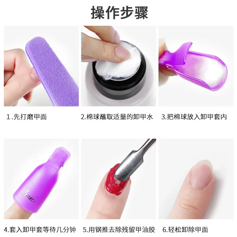 100Pcs/Pack Cotton Balls Nail Polish Remover Cleaning Tool UV Gel Nail Tips Cleaner Nail Art Manicure Assossories 3