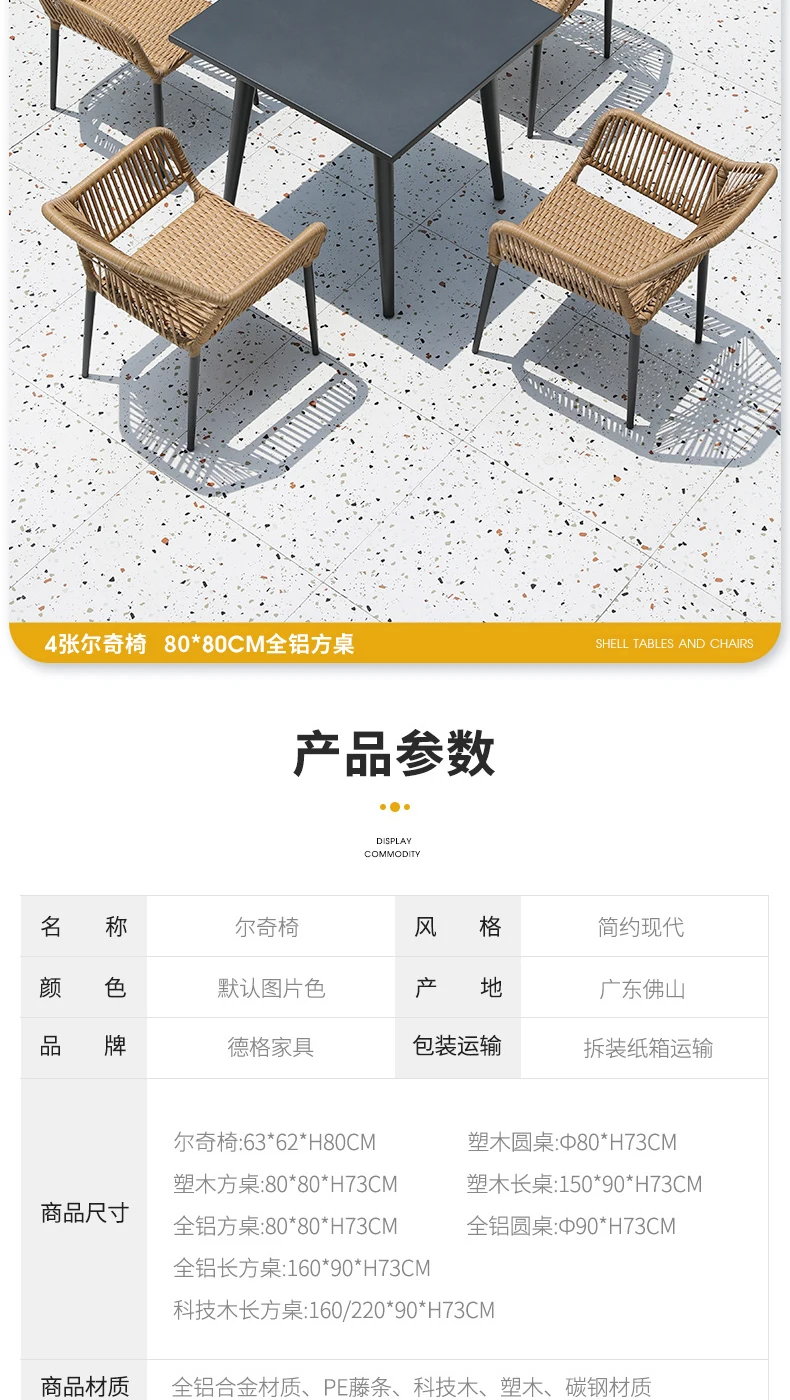 Back Yard Patio Furniture Sets Dinning Rattan Pool Furniture Sets Outdoor Modern Coffee High Quality Armchair Muebles Home Decor