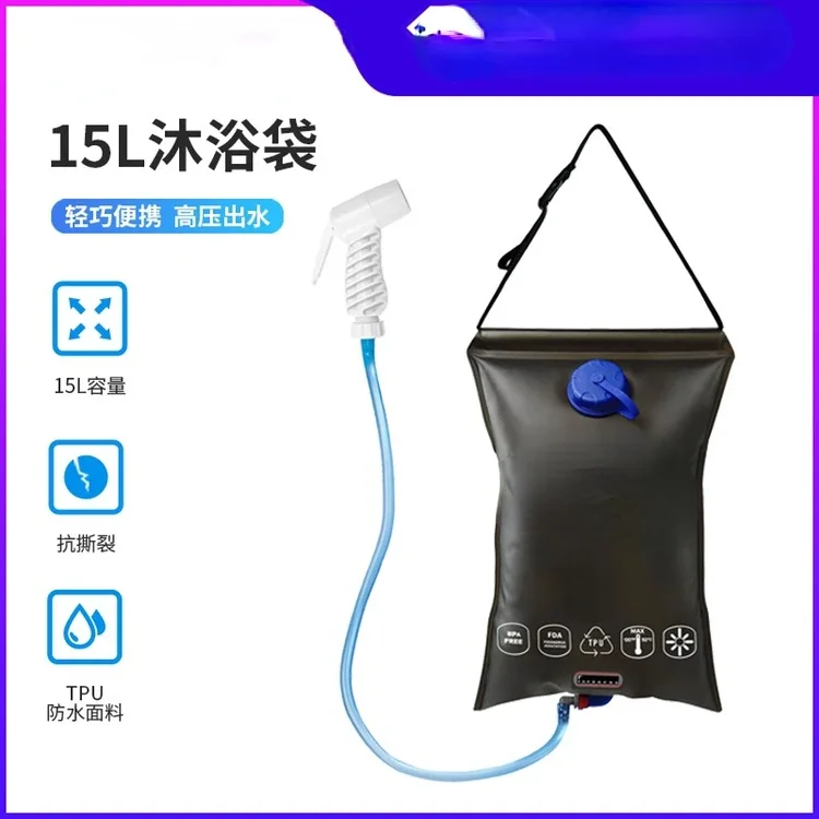 

Outdoor bath and shower bag drying bag solar summer bath artifact shower