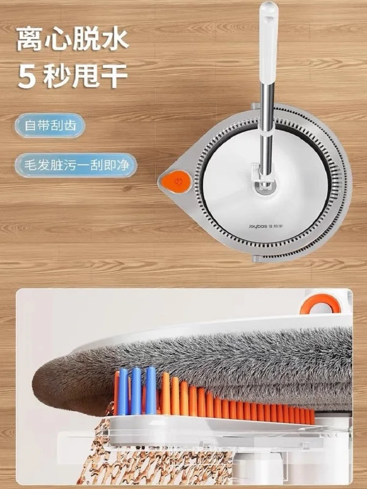 Joybos Spin Mop Rotating Mop Hand-free Washing Microfiber Cloth Mop Clean and Dirty Separation Extended Telescopic Pole New