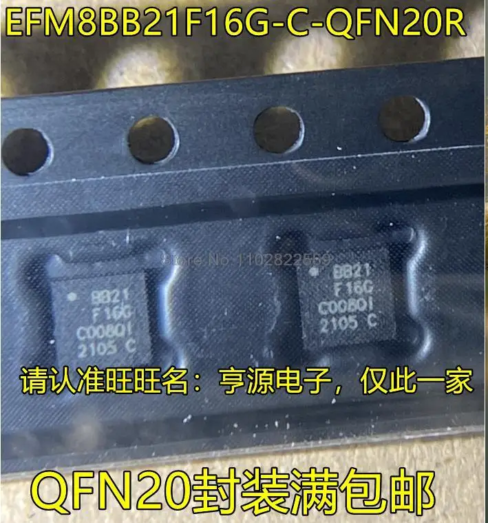 

1-10PCS EFM8BB21F16G-C-QFN20R BB21F16G QFN20