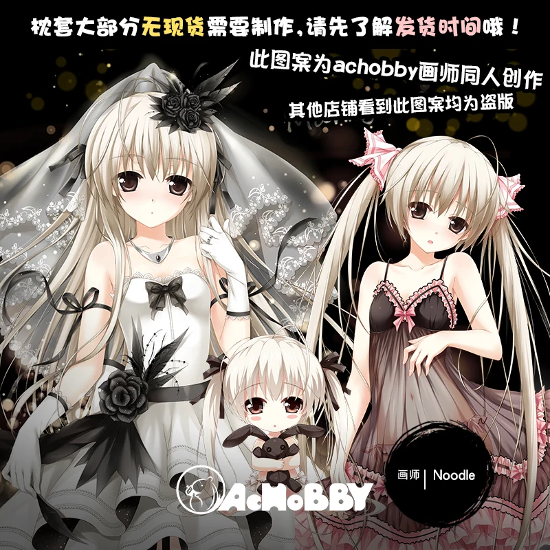 

Anime Game Yosuga No Sora Kasugano Sora Seksi Dakimakura Hugging Body Pillow Case Cover Japanese Game Pillowcase Cushion AcH