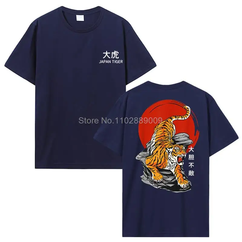 akatsuki-japan-uniform-type-