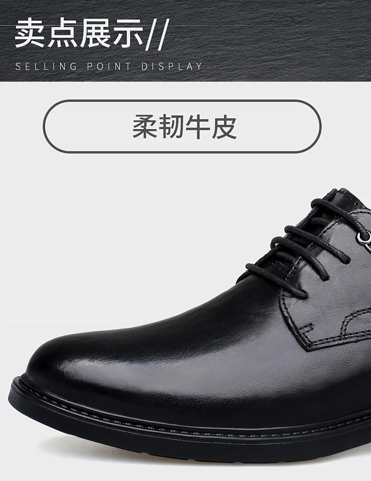 Leather Casual Elevator Shoes for Men 10cm Invisible Height Increase Casual Sneakers Business Formal Shoes