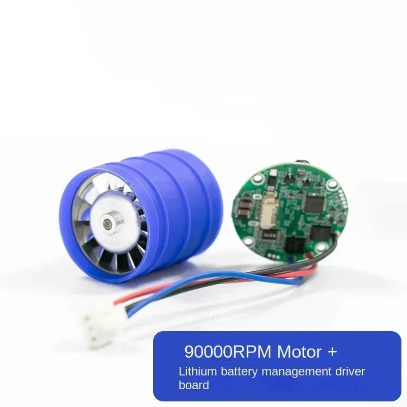 DC Brushless High Speed Motor Low Voltage DC12V 130000 RPM High Speed Brushless Motor Micro Turbofan