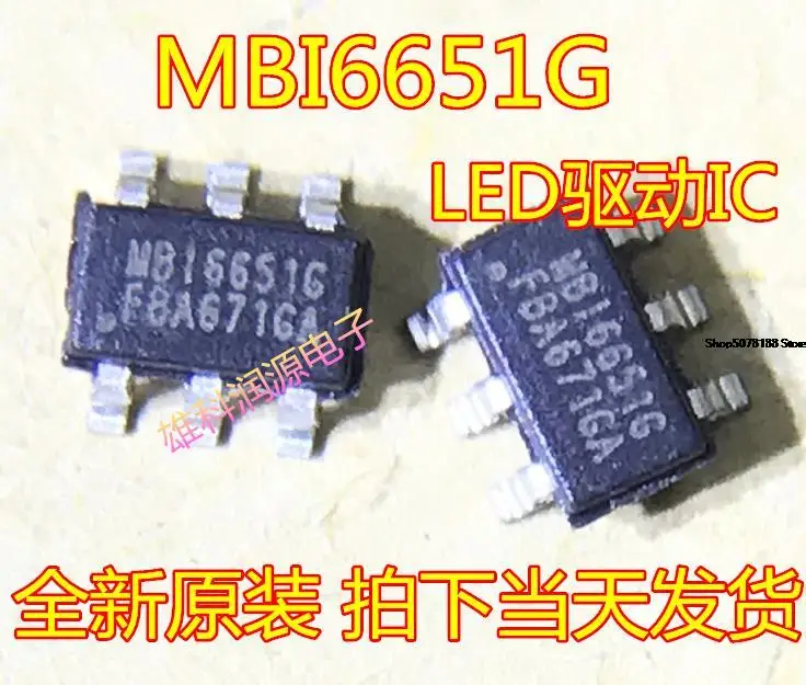 

5 шт. MBI6651G SOT23-6