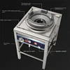 Stainless Steel Fierce Fire Stove Commercial Liquefied Gas Stove with Fan Hotel Dedicated High Pressure Gas Cooktop Single Stove 5