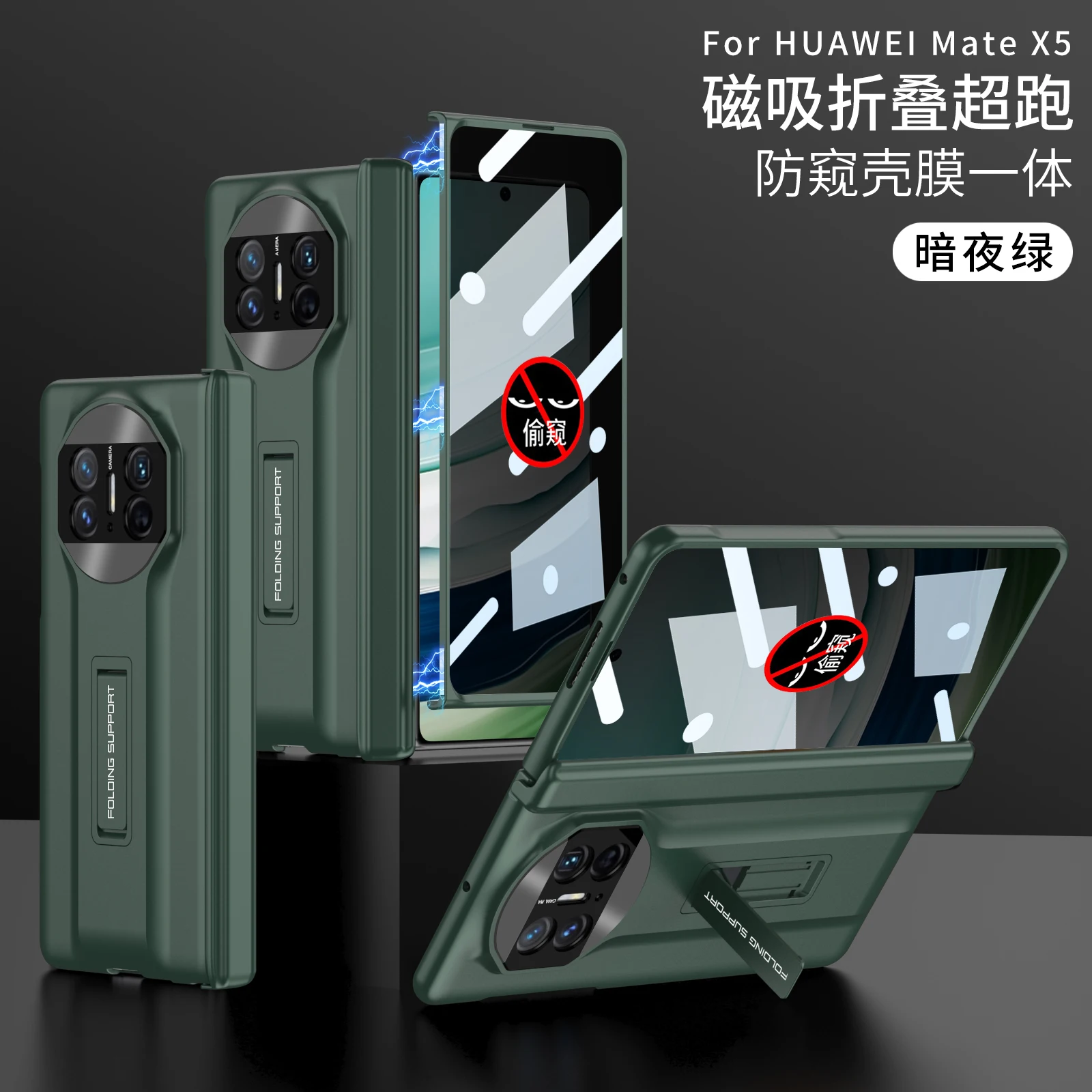 Premium Anti-Peek Supercar Style 360-Degree Protective Matte Case with Stand