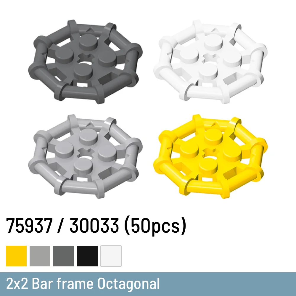

50 Pcs / Lot DIY Building Blocks Size Compatible With 75937 / 30033 Brick Plastic Toys 2x2 Bar frame Octagonal for Children