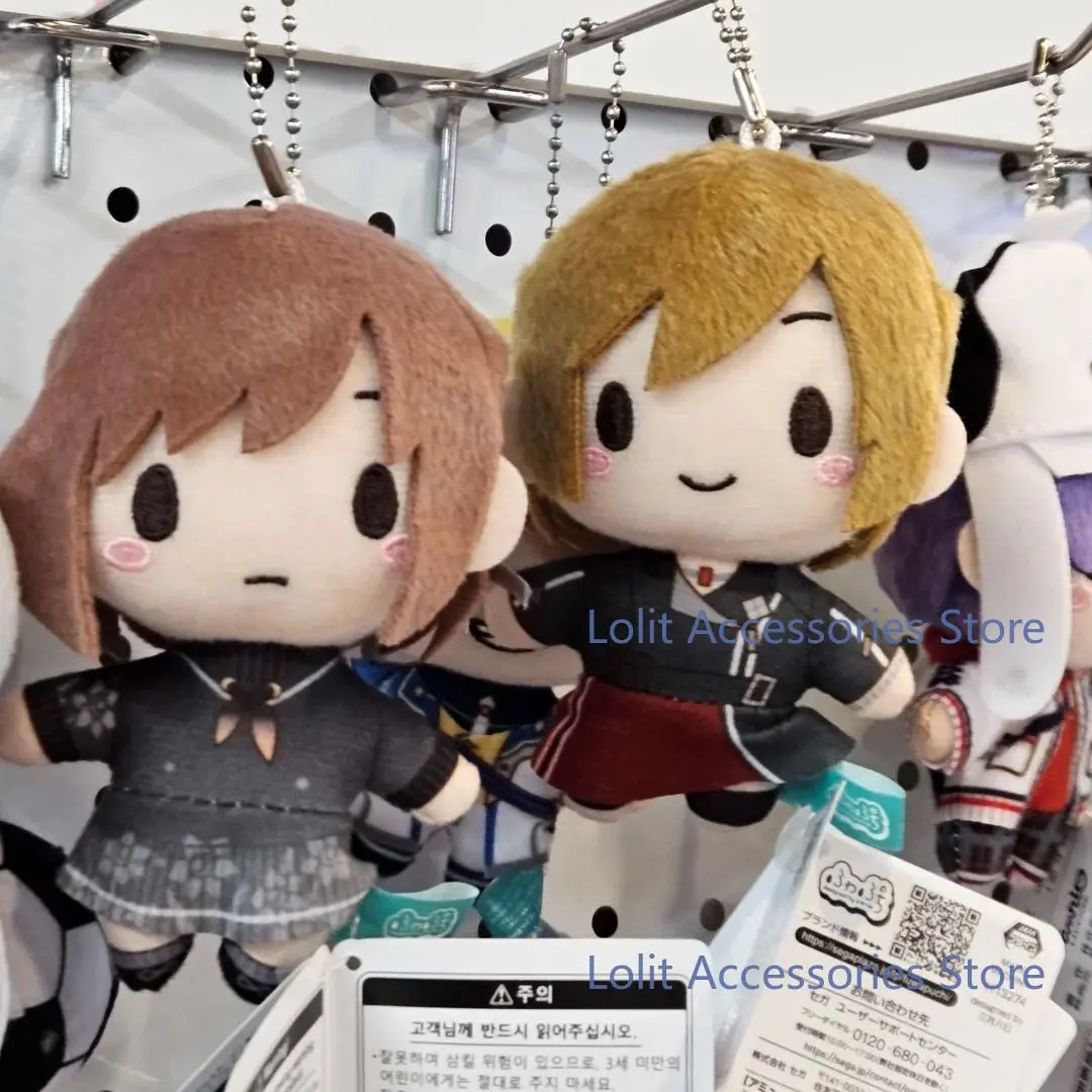 Project Sekai Plushie Pendant Shinonome Ena Akiyama Mizuki Asahina Mafuyu Yoisaki Kanade Shinonome Akito Aoyagi Toya Otori Emu plush toy,plush doll