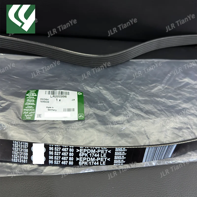 랜드로버 프리랜더 2 2.2T 변속기 벨트에 적합, LR000996