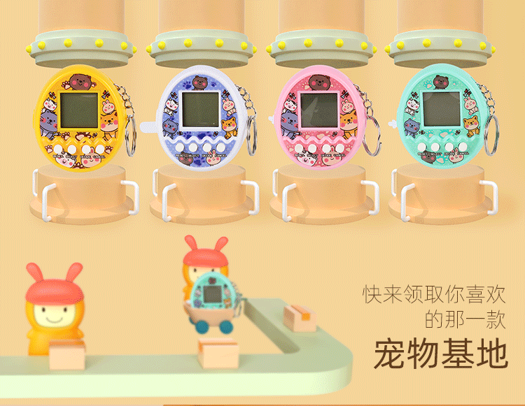 タマゴ型デジタルペット Amazon.co.jp: 1/3個 デジタルペット 6cm たまごっち バーチャル