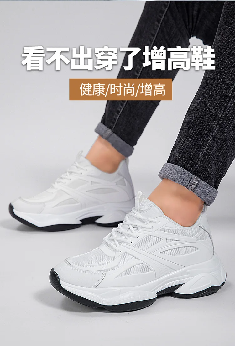 Winter Men's Height-increasing 10CM Sports Shoes Men Genuine Leather Mesh Shoes Warm Thick-soled Shoes Heightening Insoles 6-8CM S5eb37df8166745a6a07c5f018f736d51R