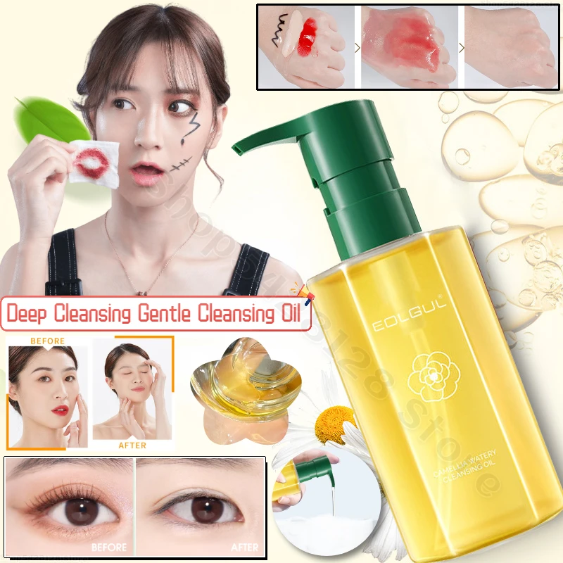 

Camellia Cleansing Oil Watery Plant Cleansing Balm Three-in-one Gentle and Deep Cleansing for Eyes Lips and Face Skincare 150ml