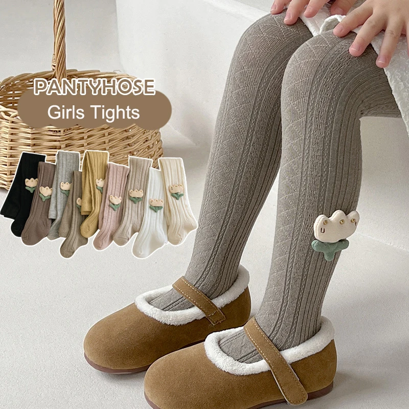 2023 Autumn Tights For Girls 08T High Waist Elastic Cotton Children