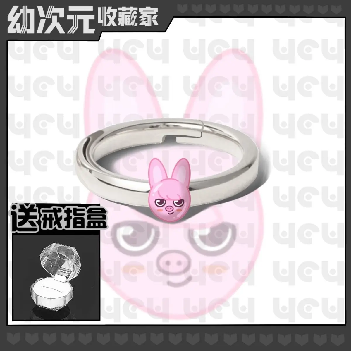 2025 Original SKZOO straykids Ring Cartoon Peripheral Same