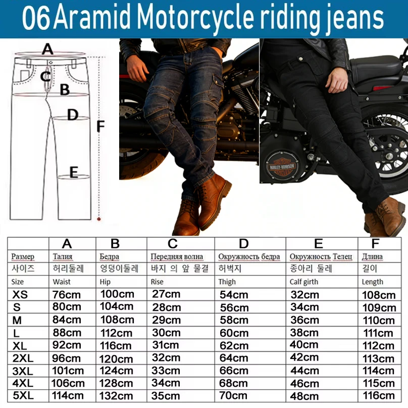 모토크로스 라이딩 진 오토바이 레이싱 팬츠 내마모성 보호 장비 사계절 범용 Hi 06