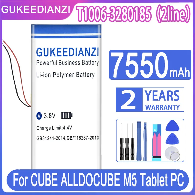 Gukeedianzi Replacement Battery T10063280185 2line 7550mah For Cube