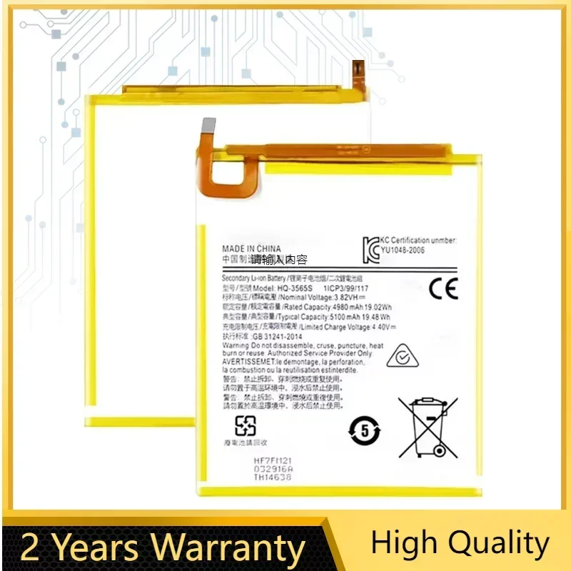Rechargeable Battery 4900mAh For Samsung Galaxy Tab A7 Lite