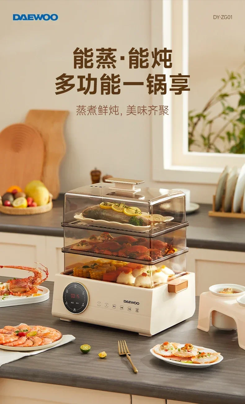 Description Picture 2 of item220V DAEWOO Electric Food Steamer with Egg Boiler and Stew Pot, 3-Layer Multi-Functional Cooker
