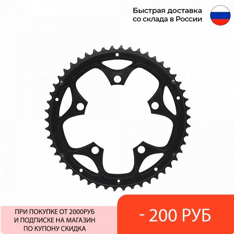 Estrella Frontal Shimano para fc 3550, 50t para circuito de protección y1nb98080 negro novasport onventient viaje ligero duradero accesorios de bicicleta equipo confiable repuestos mantiene reduce el detalle de Control|Cadena de -