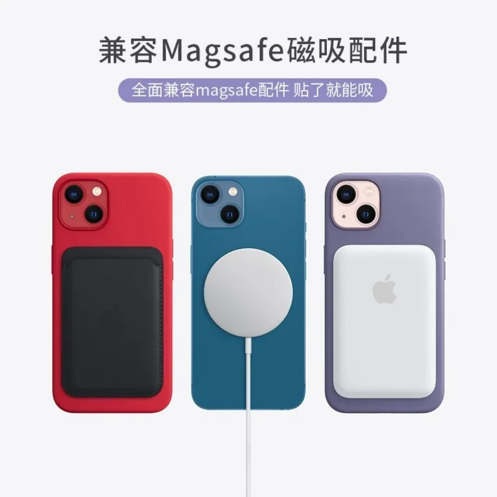 CD Patterned Baked Paint Phone Case Magnetic Lead Magsafe Wireless Charging Magnetic Lead Attraction Iphone Accessories