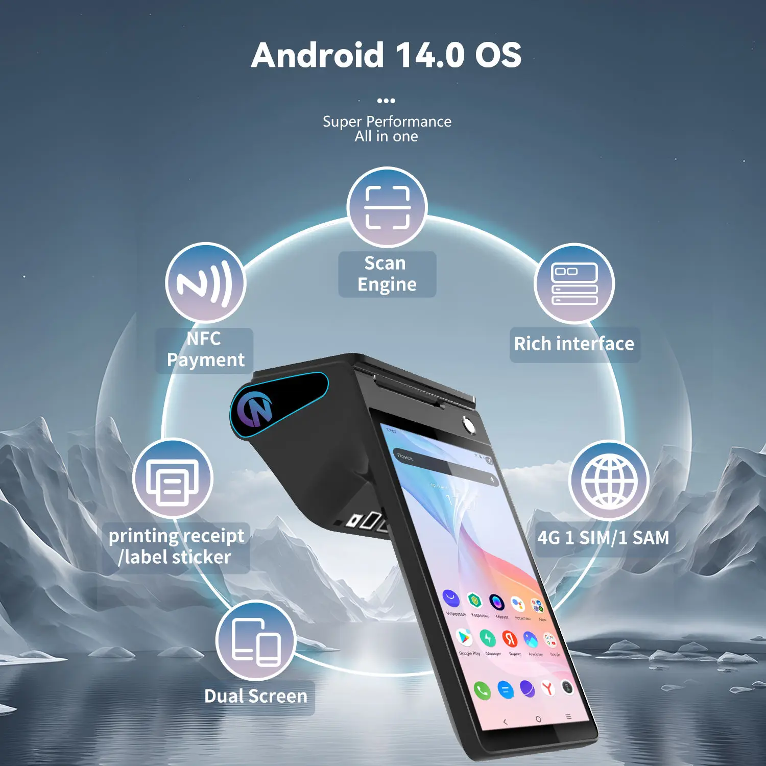 휴대용 4G 무선 안드로이드 14 POS 단말기, 모바일 결제 현금 등록기, 비즈니스용 감열 프린터, NFC 바코드 스캐너 탑재