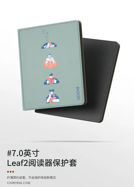 7インチ E-ink電子書籍リーダー BOOX Leaf ＋ カバー２つ 7インチ E-ink電子書籍リーダー BOOX Leaf ＋ カバー2つ 7