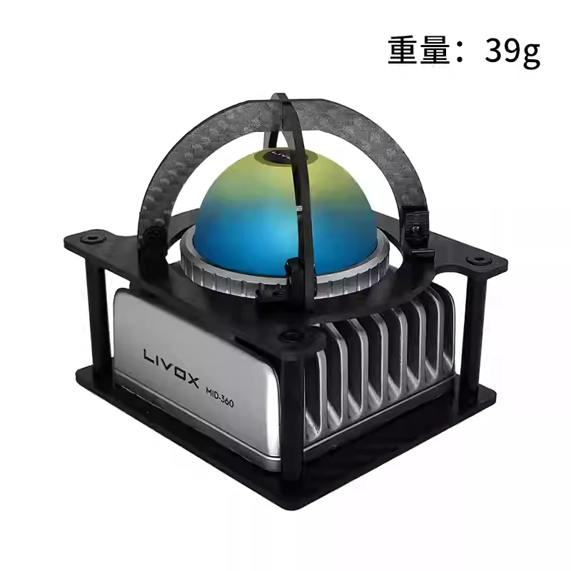 Livox Mid-360 solid-state laser radar protection bracket