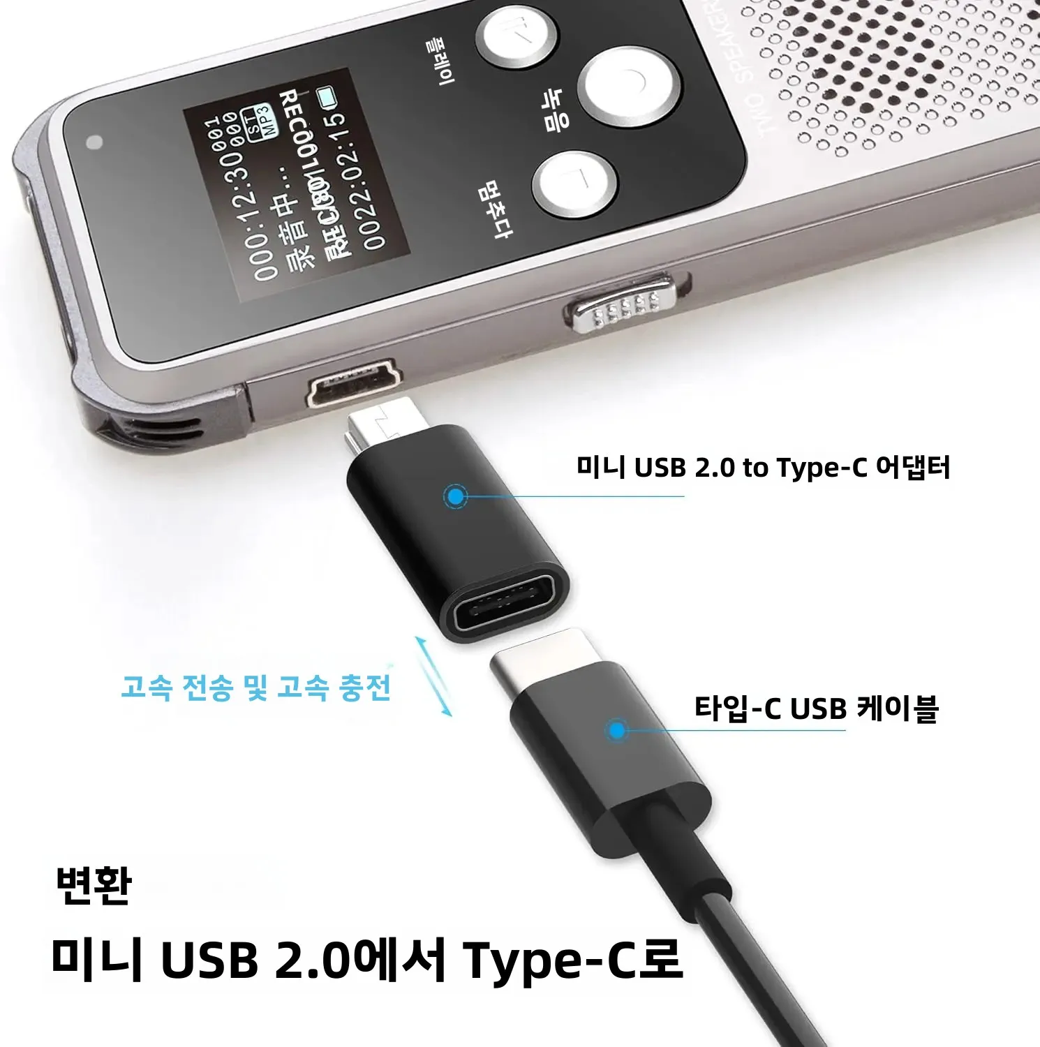 USB C OTG optional (10 sets) (5sets) USB C OTG to C adapter; Mini to C; Micro to C; Multi- adapter for smartphones,