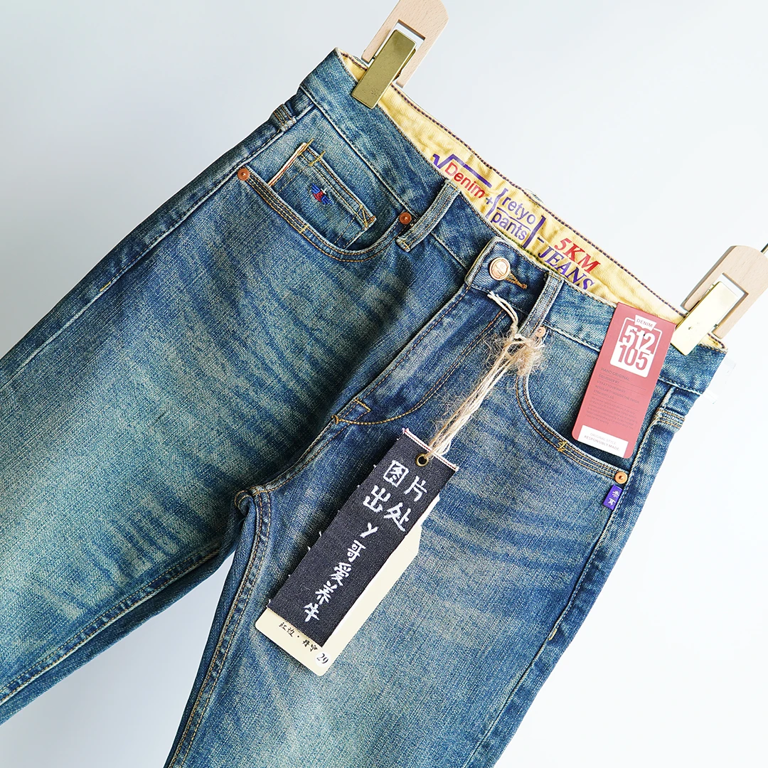 12.5oz Red Selvedge Vintage Denim Jeans for Men Spring Stretch Washed Pants American Casual Male 512 Slim Fit Straight Trousers
