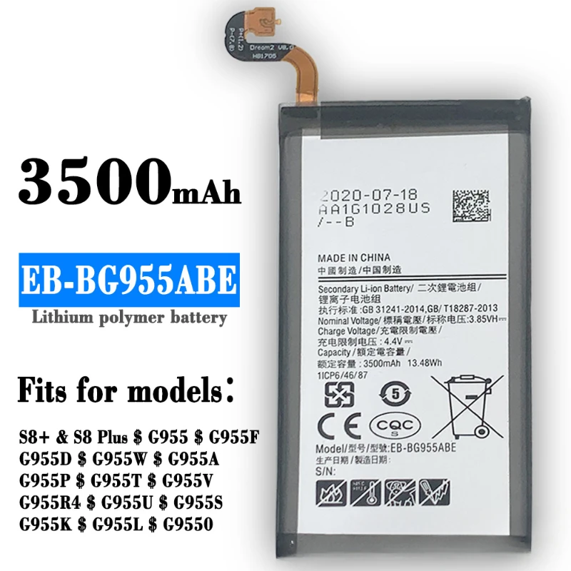 Premium Replacement Battery for Samsung Galaxy Phones