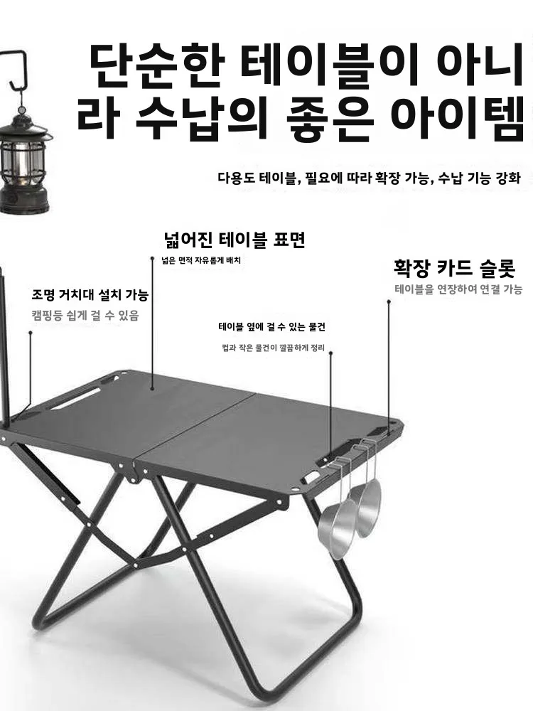 E-폴드 테이블 휴대용 캠핑 피크닉 경량 접이식 테이블 야외 레저 가구 바베큐 테이블 탄소강 소재