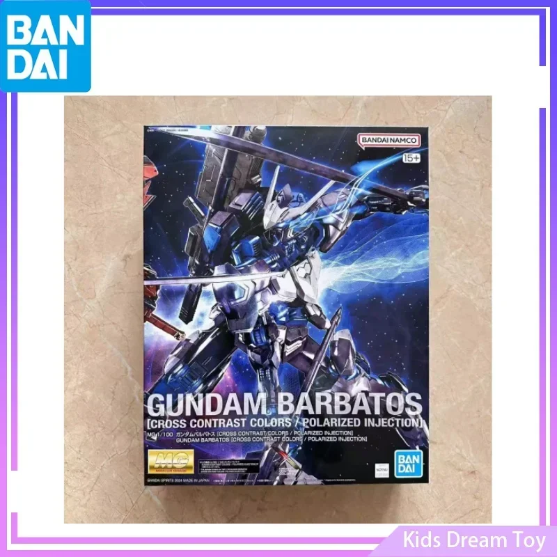 バンダイ在庫あり ガンダムアストレイ レッドフレーム改