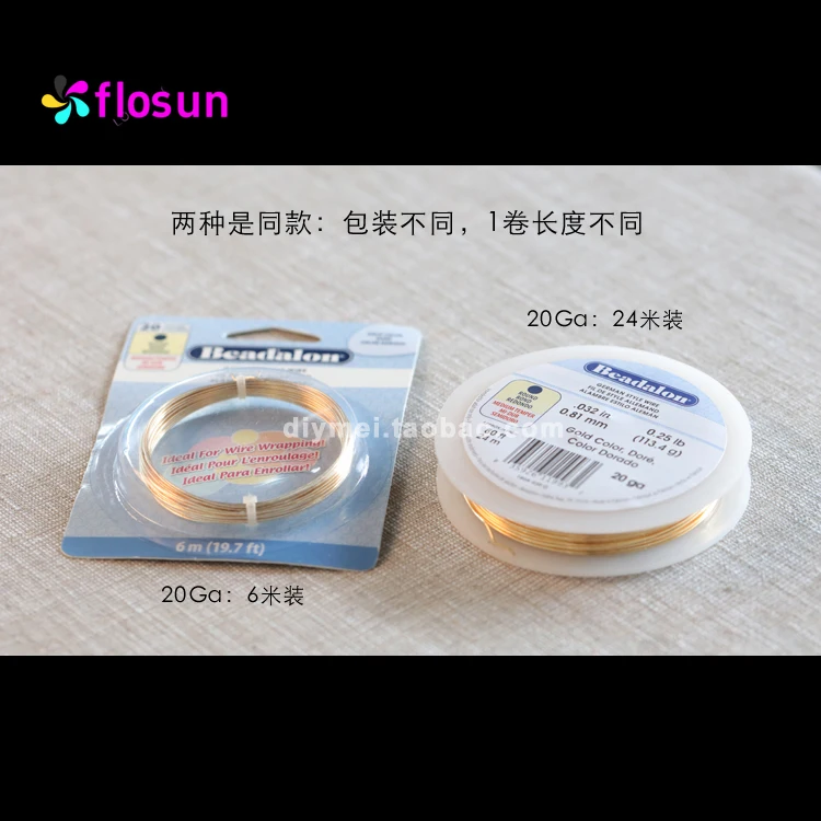 보석 제작용 Beadalon 독일 스타일 와이어, 둥근, 포장 와이어 스톤 세팅, 반지, 보석 부품에 적합